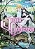 Infinite Dendrogram: Volume 2