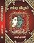 சக்கரவியூகம் (Tamil Edition)
