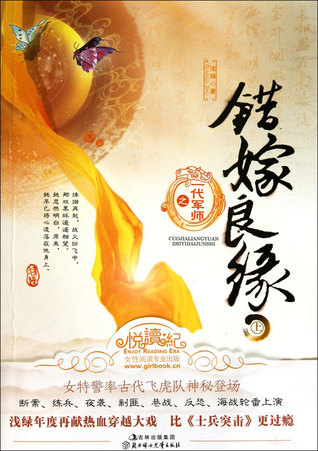 A generation of military counselor