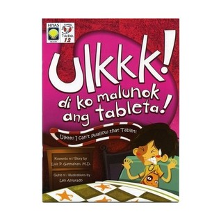 Ulk! Di ko Malunok ang Tableta! (Mga Kuwento ni Tito Dok 12)
