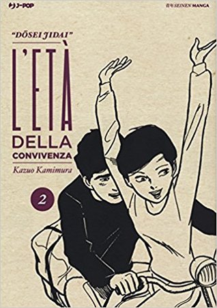 L'età della convivenza. Dosei Jidai: 2 (Paperback)