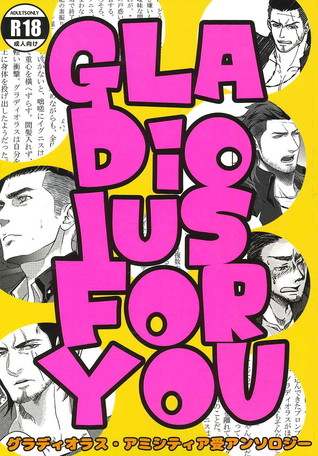Final Fantasy XV dj - GLADiolus FOR YOU