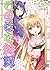 このはな綺譚 (1) [Kono Hana Kitan 1] (Konohana Kitan, #1)