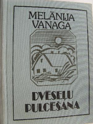 Dvēseļu pulcēšana. Mātescilts. (Dvēseļu pulcēšana, #2)