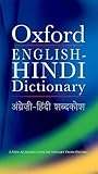 Oxford English-Hi...