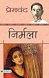 NIRMALA (PB) [Paperback] [Jan 01, 2017] PREMCHAND by Munshi Premchand