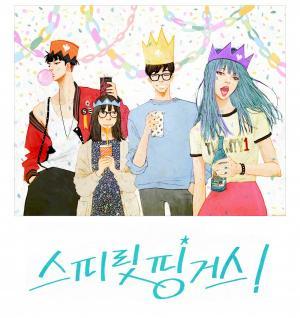 Spirit Fingers (ebook)