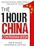 The One Hour China Contrari...