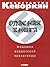 Опасная книга. Феномен наци...