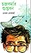 চন্দ্রবর্মার গুপ্তধন by Debal Debbarma