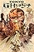 Tokyo Ghost: Complete Edition