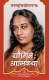 Autobiography of ...