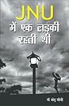 JNU mein ek ladki...