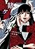 賭ケグルイ 7 (Kakegurui: Compuls...