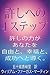 Four Steps to Forgiveness: A powerful way to freedom happiness and success (Global Forgiveness Initiative) (Japanese Edition)