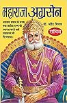 Maharaja Agrasen