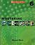 Mastering Science: CB - 6