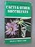 Illustrated Reference on Cacti and Other Succulents by Edgar Lamb