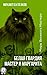 Белая гвардия. Мастер и Маргарита (Russian Edition)