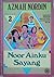Noor Ainku sayang by Azmah Nordin