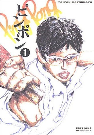 PING PONG T01 (Paperback)