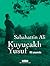 Kuyucaklı Yusuf 80 Yaşında by Sabahattin Ali
