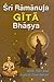 Sri Ramanuja Gita Bhasya: With Text and English Translation