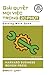 Giải Quyết Mọi Việc Trong 20 Phút (HBR 20-Minute Manager Series)