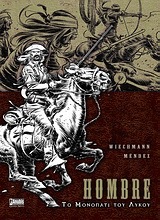 Hombre: Το μονοπάτι του λύκου (Paperback)