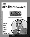 Rajvyavastha FAQ : SSC (Hindi Edition)
