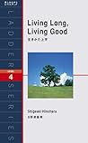 Living Long, Livi...