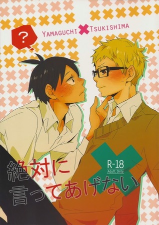 Haikyuu!! dj – Zettai ni Itte Agenai [I Definitely Can't Tell You]