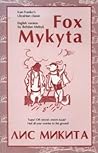 Fox Mykyta
