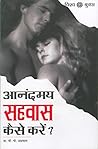 Anandmay Sehwas K...