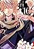 あかやあかしやあやかしの 10 [Akaya Akashiya Ayakashi No 10] by HaccaWorks*