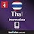 Learn Thai - Level 4: Inter...