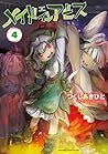 メイドインアビス 4 [Made in Abyss 4] by Akihito Tsukushi