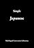 Japanese by Multilingual Conversation L...