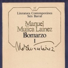 Portada de Bomarzo I, de Manuel Mujica Lainez