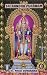 Sri Kandha Puranam (The Story of Karttikeya)