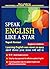 Learn English through Hindi - English Translation