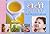 Baby Cookbook