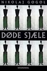 Døde sjæle