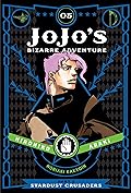 JoJo's Bizarre Adventure: Part 3—Stardust Crusaders, Vol. 5