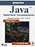 Java. Эффективное программирование [Java. Effektivnoe programmirovanie]
