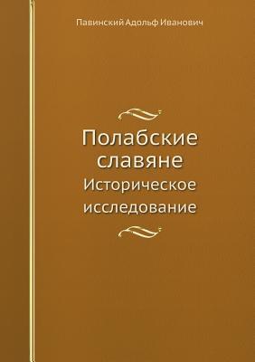 Полабские славяне: Историческое исследование (Russian Edition)