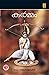 Karmmam | കര്‍മ്മം (Mahasam...