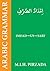 Imdad-us-Sarf (Etymology) - English [Arabic Grammar] by Shaykh Muhammad Imdad Hussa...