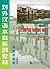 Language Skills-Chinese Rea...