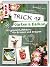 Trick 17 - Garten & Balkon: 222 geniale Lifehacks für Pflanzenfreunde